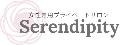 Serendipityホーム